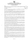 Vista preliminar de documento Resolucion N° 135-2025-UNAMAD-VRI