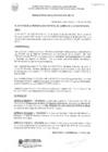 Vista preliminar de documento RESOLUCIÓN DE ALCALDÍA N°032-2025-MDCLR
