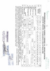 Vista preliminar de documento Roles Febrero 2025