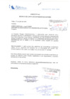 Vista preliminar de documento ANEXO N°4-A