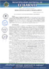Vista preliminar de documento RESOL N°058-2025-A001