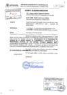 Vista preliminar de documento ACTA FINAL PRESUPUESTO PARTICIPATIVO 2026- BASADO EN RESULTADOS