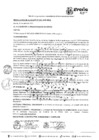 Vista preliminar de documento RESOLUCION ALCALDIA Nro 202-2025-MDB.