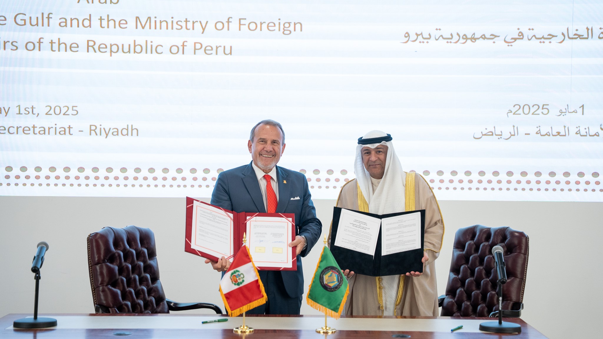 Perú y los países del Golfo acuerdan en Riad establecer mecanismos de diálogo bilateral para impulsar la cooperación