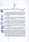 Vista preliminar de documento 2236140243063802551