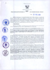 Vista preliminar de documento 872216568520962607