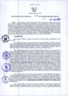 Vista preliminar de documento -1285648448177864854