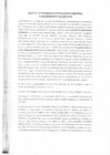 Vista preliminar de documento ACTA SEGUNDA AUDIENCIA 2024