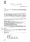 Vista preliminar de documento Acuerdo de Concejo N° 049-2019-MDP-T