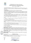 Vista preliminar de documento Ordenanza Municipal N° 017-2019-MDP-T