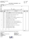 Vista preliminar de documento E/M N° 1403