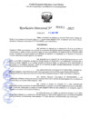 Vista preliminar de documento RESOLUCION DIRECTORAL N° 001921-2025-GR.LAMB/GRED-UGEL.CHIC