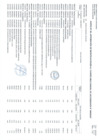 Vista preliminar de documento APROBACIÓN DE MODIFICACIONES AL CUADRO MULTIANUAL DE NECESIDADES N°000000047 (ANEXO N°06).