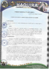 Vista preliminar de documento ORDENANZA MUNICIPAL N.° 01-2025