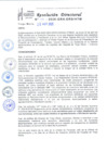 Vista preliminar de documento RESOLUCION DIRECTORAL  Nº158-2025-GRH-DRS-HTM