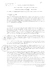 Vista preliminar de documento RESOLUCIÓN GERENCIAL N° 303-2025-GAT-MDB