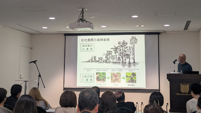 Superalimentos peruanos destacan en Japón