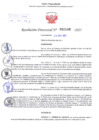 Vista preliminar de documento Resolución Directoral. N° 1146 - 2025 