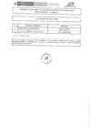 Vista preliminar de documento CAS-023-2025-RESULTADO FINAL