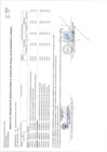 Vista preliminar de documento ANEXO 6 - DÉCIMA QUINTA MODIFICACION 2025