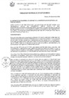 Vista preliminar de documento RESOLUCION GERENCIAL N°037-2025 GDU