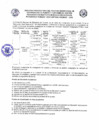 Vista preliminar de documento Anexo