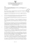 Vista preliminar de documento Resolucion N° 070-2025-UNAMAD-VRI
