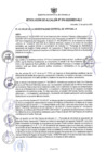 Vista preliminar de documento RESOLUCIÓN DE ALCALDÍA N° 074-2025MDV