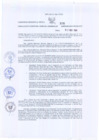 Vista preliminar de documento 3378310102204407410