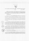 Vista preliminar de documento -3019803737552564819