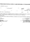 Vista preliminar de documento cmn-148
