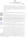 Vista preliminar de documento RD221-2025-Declarar Infundada Liquidacion por Canasta de Alimentos Doña Cecilia Bethsabeth del Pilar Novoa Paredes