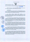 Vista preliminar de documento -4193206074532435234