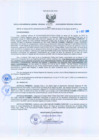 Vista preliminar de documento -3483473326620415701