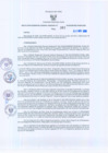 Vista preliminar de documento -2326284933477505667