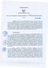 Vista preliminar de documento 3575503090051417339