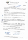 Vista preliminar de documento RESOLUCION DE ALCALDIA N°078-2017-MCPSMH 