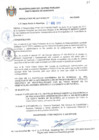 Vista preliminar de documento RESOLUCION DE ALCALDIA N°057-2017-MCPSMH 
