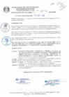 Vista preliminar de documento 097-2016-MCPSMH