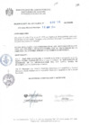 Vista preliminar de documento 039-2016-MCPSMH