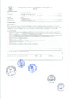 Vista preliminar de documento PERFIL ESPECIALISTA ADMINISTRATIVO