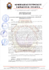 Vista preliminar de documento RESOLUCION 320