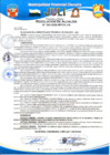 Vista preliminar de documento RESOLUCION DE ALCALDIA N° 343-2025-MPCH-J/A
