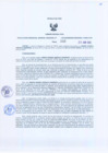 Vista preliminar de documento 3311787644430390763