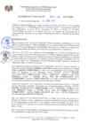 Vista preliminar de documento ACUERDO DE CONSEJO N°004-2018-MCPSMH. 