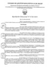 Vista preliminar de documento RD Nº 3720-2024 - IE 00796