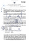 Vista preliminar de documento RGM-162-2025