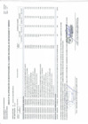 Vista preliminar de documento Anexo_06_Nro_22