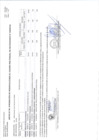 Vista preliminar de documento ANEXO 6 - DÉCIMA SEXTA MODIFICACION 2025