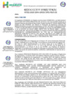 Vista preliminar de documento R.D.Nº 352-2025-GRH-GRDS-DRS-RSA-DE
